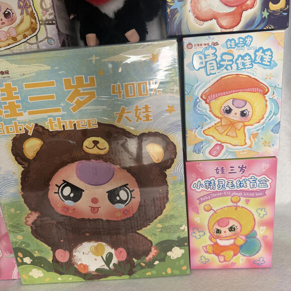 Baby Three Lot of 5 Factory Sealed and 2 Confirmed Blind Boxes NEW (US) - Picture 2 of 7